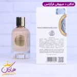 ادکلن فراگرنس زنانه اودموزل د جیوانچی - Image 3