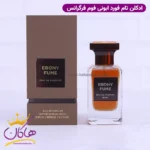 ادکلن ابونی فیوم فرگرانس ورد ابنه فوم