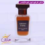 ادکلن ابونی فیوم فرگرانس ورد ابنه فوم - Image 2