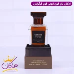 ادکلن ابونی فیوم فرگرانس ورد ابنه فوم - Image 3
