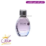 ادکلن زنانه اکلت لا ویولت فراگرنس ورد مدل اکلت لانوین - Image 2