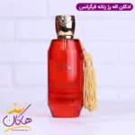 ادکلن فراگرنس زنانه اله روژ - Image 2
