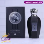 ادکلن فراگرنس مردانه امپراطور 2 رایحه کرید اونتوس