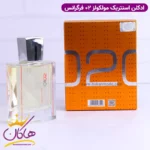 ادکلن اسنتریک مولکولز مولکول فراگرنس ورد با اسپری - Image 3