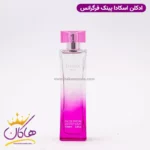 ادکلن زنانه اسکادا صورتی فراگرنس ورد با اسپری | Fragrance World Escada pink - Image 2