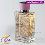 ادکلن زنانه اویدنس فراگرنس ورد مدل ایوروشه اویدنس - Image 2