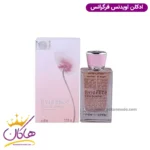 ادکلن زنانه اویدنس فراگرنس ورد مدل ایوروشه اویدنس