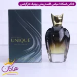 ادکلن اکستریملی یونیک فرگرانس | Fragrance Extremely Unique