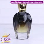ادکلن اکستریملی یونیک فرگرانس | Fragrance Extremely Unique - Image 2