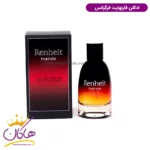 ادکلن مردانه فارنهایت فراگرنس ورد رنهیت | Fragrance World renheit