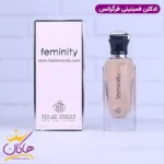 ادکلن فراگرنس زنانه تیری موگلر وومنیتی