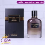 ادکلن فراگرنس جنیون من اونلی بویس مردانه جیوانچی جنتلمن بویزی