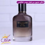ادکلن فراگرنس جنیون من اونلی بویس مردانه جیوانچی جنتلمن بویزی - Image 2