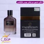 ادکلن فراگرنس جنیون من اونلی بویس مردانه جیوانچی جنتلمن بویزی - Image 3