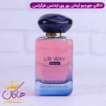 ادکلن فراگرنس زنانه یور وای مدل مای وی اینتنس جورجیو آرمانی 100 میل - تصویر 2