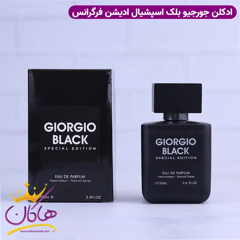 fragrance-giorgio-black-special-edition1.webp ادکلن فرگرانس جورجیو بلک اسپشیال ادیشن زنانه بلک ارکید - Image 1