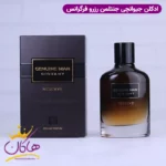 ادکلن فراگرنس جنیون من جیوانی رزرو مردانه جیونچی جنتلمن ریزرو