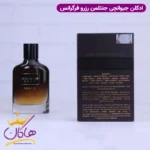 ادکلن فراگرنس جنیون من جیوانی رزرو مردانه جیونچی جنتلمن ریزرو 100 میل - تصویر 3