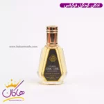 ادکلن گودگرل مشکی فرگرانس ورد 50 میل | Fragrance world Chic girl - Image 2