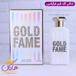 ادکلن فراگرنس زنانه گلد فیم مدل پاکو رابان فمه