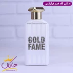 ادکلن فراگرنس زنانه گلد فیم مدل پاکو رابان فمه - Image 2