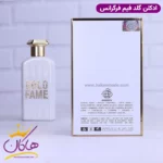 ادکلن فراگرنس زنانه گلد فیم مدل پاکو رابان فمه - Image 3