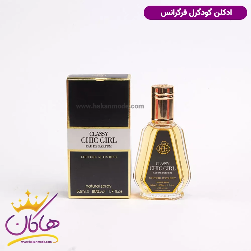 fragrance-goodgirl-50-mil.webp ادکلن گودگرل مشکی فرگرانس ورد 50 میل | Fragrance world Chic girl - Image 1