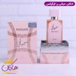 ادکلن فراگرنس ورد زنانه حیاتی رز صورتی - Image 2