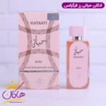 ادکلن فراگرنس ورد زنانه حیاتی رز صورتی
