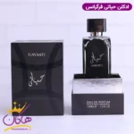 ادکلن حیاتی مشکی فراگرنس ورد