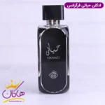 ادکلن حیاتی مشکی فراگرنس ورد - Image 2