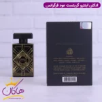 ادکلن اینترو گریتست عود فراگرنس ورد عود فور گریتنس 80 میل - تصویر 4