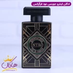 ادکلن فراگرنس یونیسکس جوینس عود اینترو مدل عود فور هپینس - Image 2