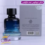 ادکلن فراگرنس ورد اینوکتو لجند مردانه اینوکتوس لجند - Image 3