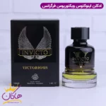ادکلن فراگرنس ورد مردانه اینوکتو ویکتوریوس مدل اینویکتوس ویکتوری