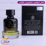 ادکلن فراگرنس ورد مردانه اینوکتو ویکتوریوس مدل اینویکتوس ویکتوری - Image 3