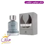 ادکلن مردانه اینویکتو فراگرنس مدل اینوکتوس پاکو رابان