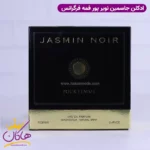 ادکلن فراگرنس زنانه جاسمین نویر بولگاری پور فمه - Image 3