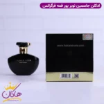 ادکلن فراگرنس زنانه جاسمین نویر بولگاری پور فمه - Image 4