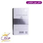 ادکلن زنانه جورنی فراگرنس ورد ۱۰۰ میل - Image 3