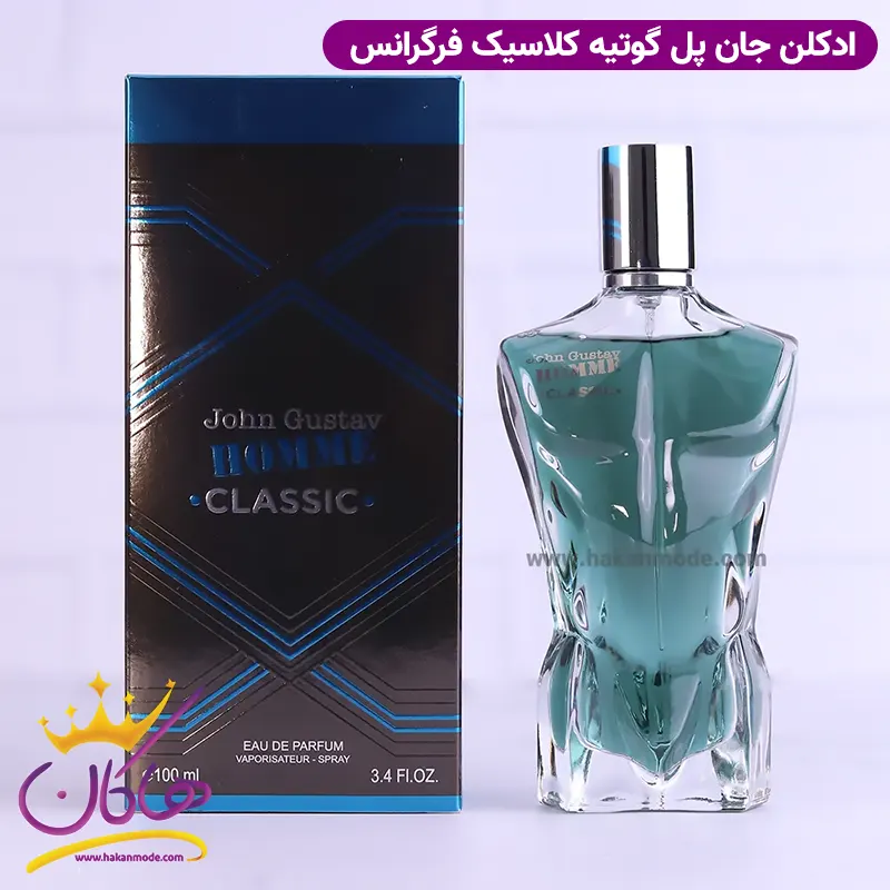 fragrance-jpg-classic1.webp ادکلن مردانه ژان پل گوتیه کلاسیک فراگرنس ورد - Image 1