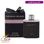 ادکلن مردانه کربن بلک فراگرنس ورد مدل بوگارت سیلور سنت