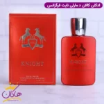 ادکلن مارلی کالان فرگرانس ورد کنایت