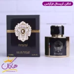 ادکلن فراگرنس کریستال یونیسکس تیزیانا ترنزی کیرکه