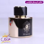 ادکلن فراگرنس کریستال یونیسکس تیزیانا ترنزی کیرکه - Image 3