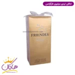 ادکلن زنانه فرندلی لیدی فراگرنس ورد | Fragrance World Friendly Lady - Image 3