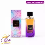 ادکلن لانویت رز کوچر فراگرنس ورد | Fragrance World La Nuit Rose Couture