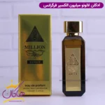 ادکلن لئونو فراگرنس مردانه وان میلیون الکسیر