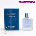 ادکلن دولچه گابانا لایت بلو فرگرانس 100 میل | Fragrance World La Uno Intense Blue