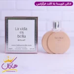ادکلن زنانه لا ویدا اس بلا اکلت فراگرنس ورد لاویستا بلا